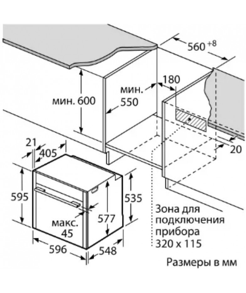 Духовой шкаф  Neff B45CR22N0 купить в Санкт-Петербурге и Москве