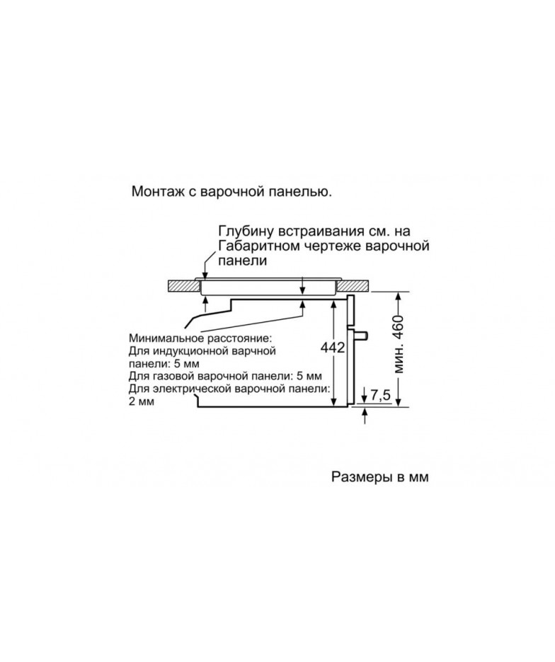 Компактный духовой шкаф с микроволнами Neff C18MT22H0 купить в Санкт-Петербурге и Москве