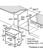 Духовой шкаф Bosch HBG 6764B1 купить в Санкт-Петербурге и Москве