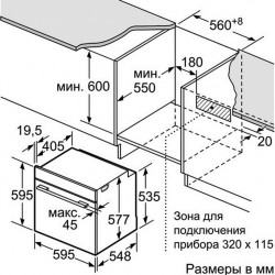 Духовой шкаф Bosch HBG 6764B1 купить в Санкт-Петербурге и Москве