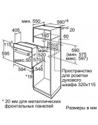 Духовой шкаф Bosch HIJS10YB0R купить в Санкт-Петербурге и Москве