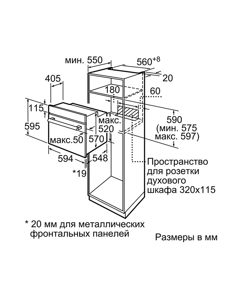 Духовой шкаф Bosch HIJS10YB0R купить в Санкт-Петербурге и Москве