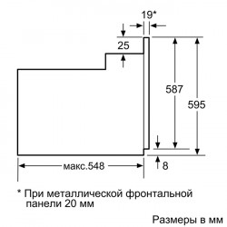 Духовой шкаф Bosch HIJ517YB2R купить в Санкт-Петербурге и Москве