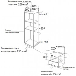 Духовой шкаф Maunfeld MCMO5013MDGW купить в Санкт-Петербурге и Москве