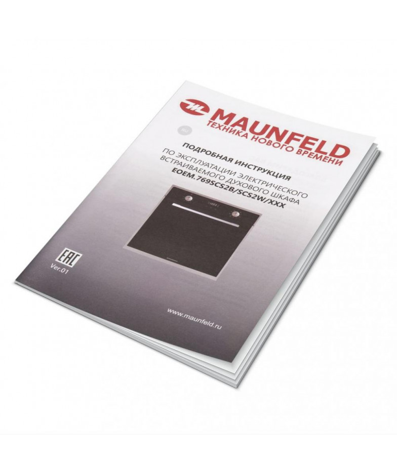 Шкаф духовой электрический MAUNFELD EOEM.769SCS2W купить в Санкт-Петербурге и Москве