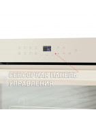 Шкаф духовой электрический MAUNFELD EOEH.7611SCBG купить в Санкт-Петербурге и Москве