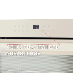 Шкаф духовой электрический MAUNFELD EOEH.7611SCBG купить в Санкт-Петербурге и Москве