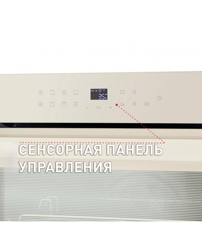 Шкаф духовой электрический MAUNFELD EOEH.7611SCBG купить в Санкт-Петербурге и Москве
