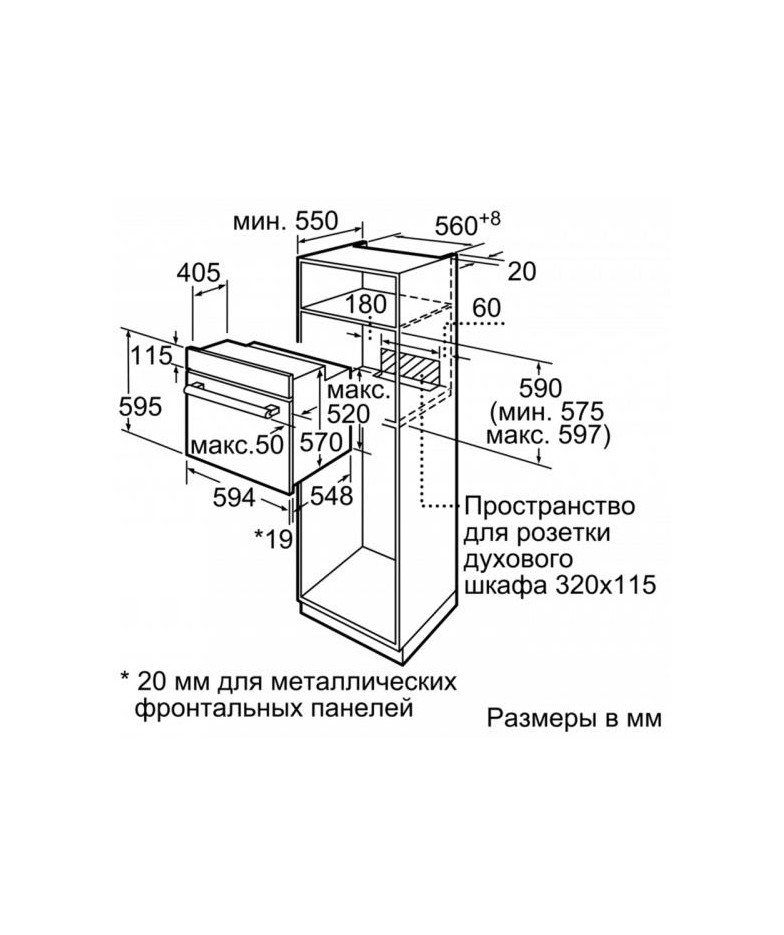 Встраиваемый духовой шкаф BOSCH HBF512BA0R купить в Санкт-Петербурге и Москве
