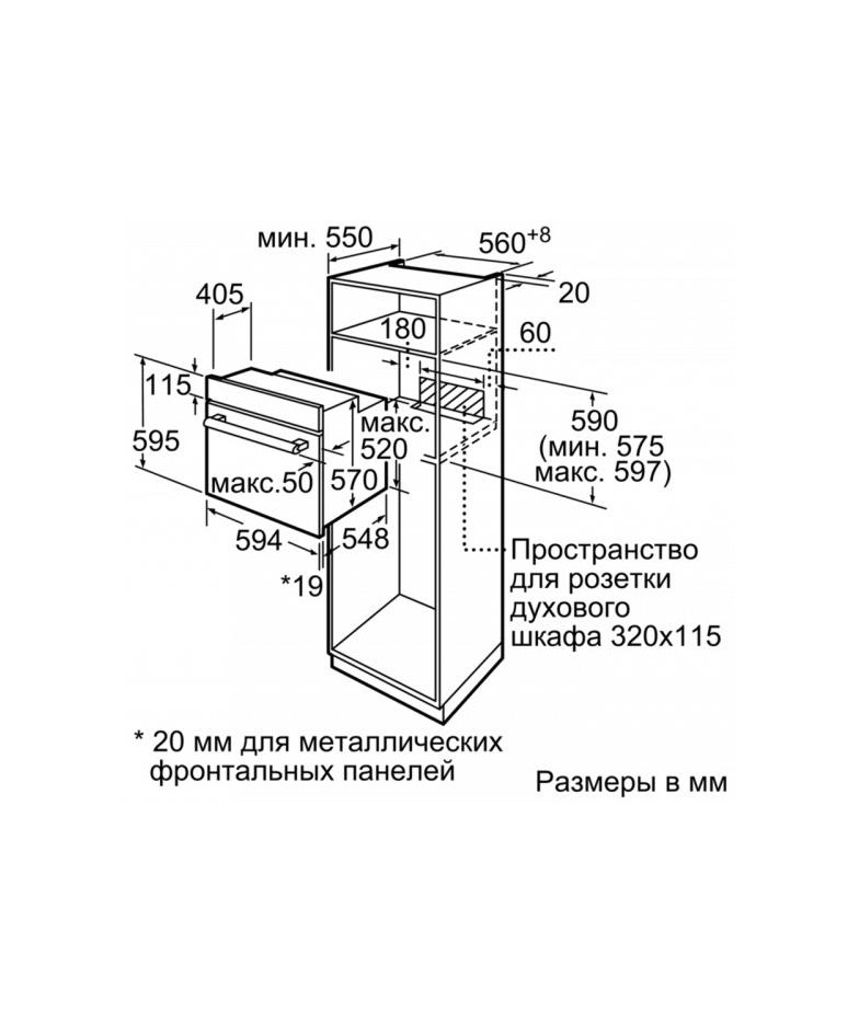 Встраиваемый духовой шкаф BOSCH HBJ517FS0R купить в Санкт-Петербурге и Москве
