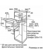 Встраиваемый духовой шкаф BOSCH HBF512BA1R купить в Санкт-Петербурге и Москве