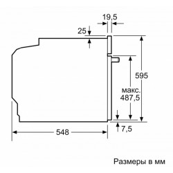 Встраиваемый духовой шкаф BOSCH HBG538EB6R купить в Санкт-Петербурге и Москве
