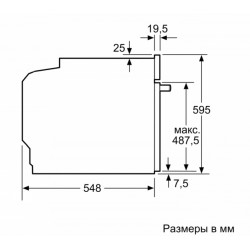 Встраиваемый духовой шкаф BOSCH HBG578FB6R купить в Санкт-Петербурге и Москве