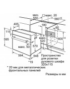 Встраиваемый духовой шкаф BOSCH HBF534EF0R купить в Санкт-Петербурге и Москве