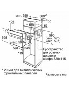 Встраиваемый духовой шкаф BOSCH HBF534EF0R купить в Санкт-Петербурге и Москве