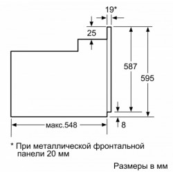 Встраиваемый духовой шкаф BOSCH HBF534EF0R купить в Санкт-Петербурге и Москве