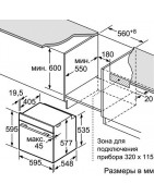 Духовой шкаф Bosch HBG 6750W1 купить в Санкт-Петербурге и Москве