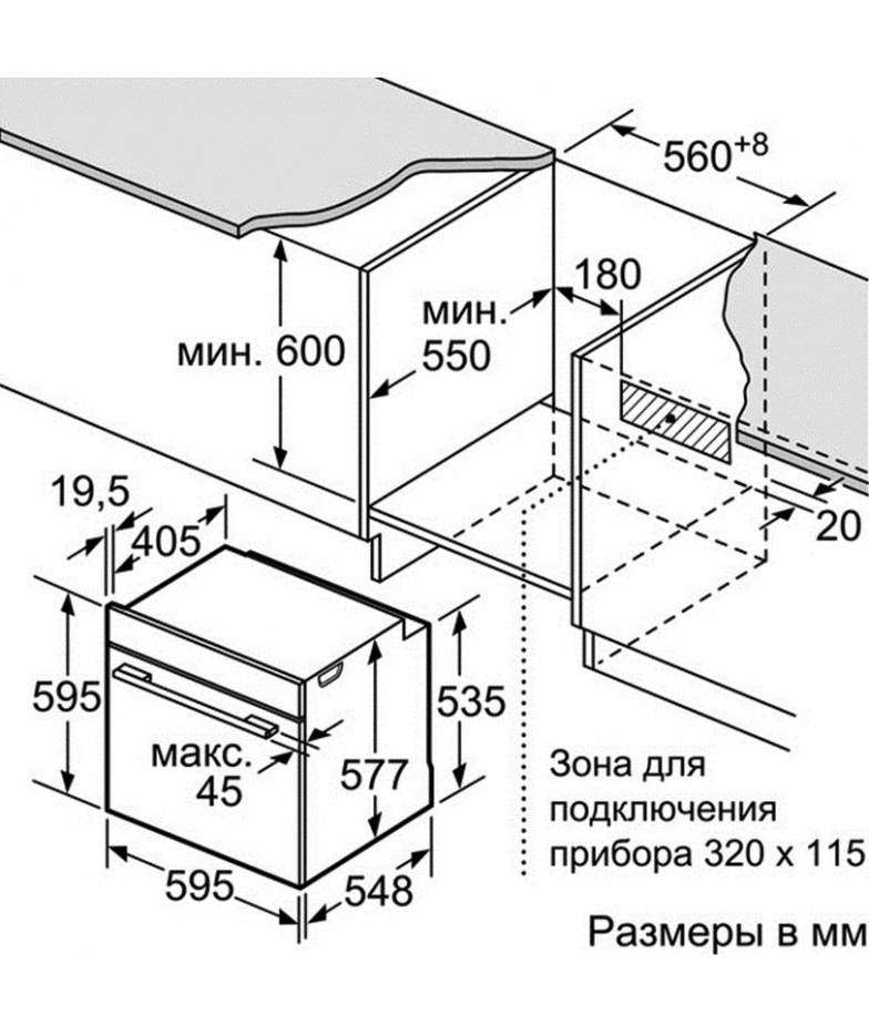 Духовой шкаф Bosch HBG 6750W1 купить в Санкт-Петербурге и Москве