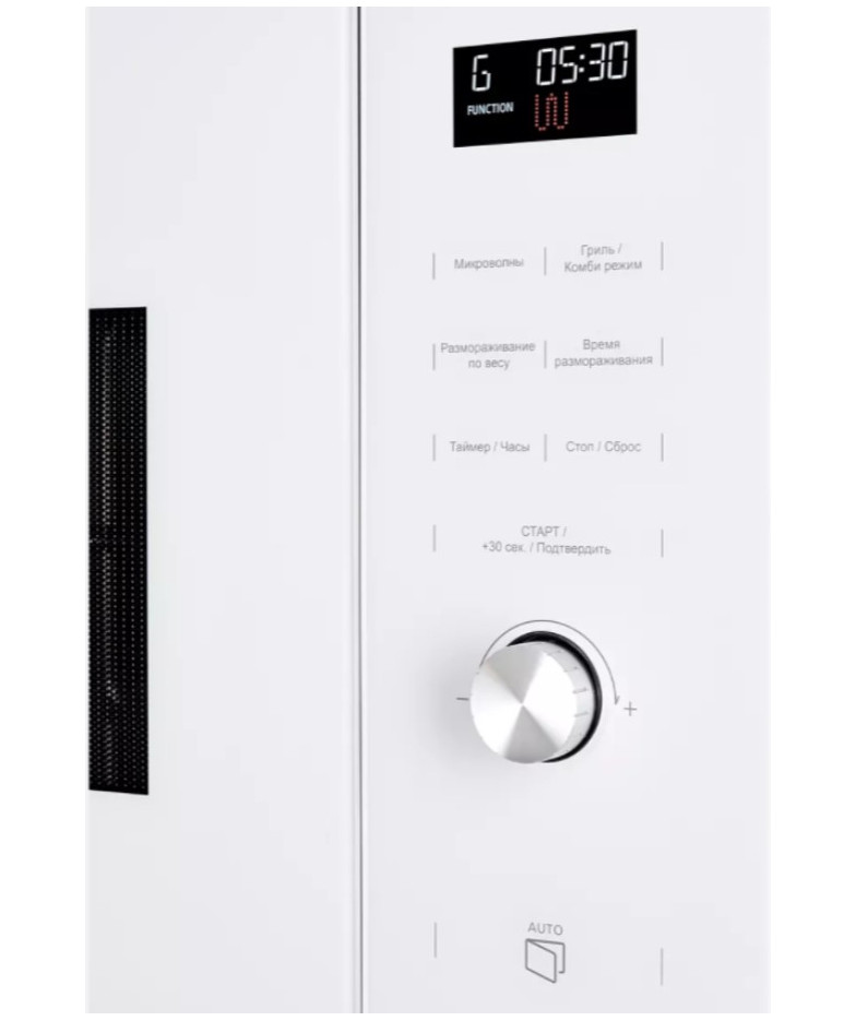 Встраиваемая микроволновая печь Kuppersberg HMW 650 WH купить в Санкт-Петербурге и Москве