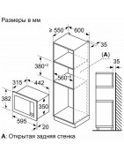 Встраиваемая микроволновая печь BOSCH BFL623MW3 купить в Санкт-Петербурге и Москве