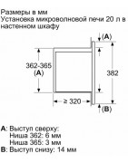Встраиваемая микроволновая печь BOSCH BFL623MW3 купить в Санкт-Петербурге и Москве