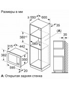 Встраиваемая микроволновая печь BOSCH BFL623MB3 купить в Санкт-Петербурге и Москве
