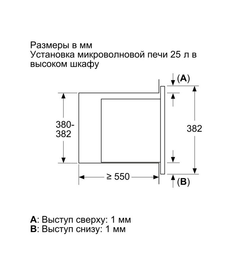 Встраиваемая микроволновая печь BOSCH BEL653MB3 купить в Санкт-Петербурге и Москве