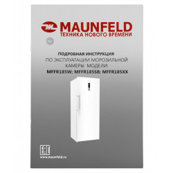 Морозильная камера MAUNFELD MFFR185W купить в Санкт-Петербурге и Москве