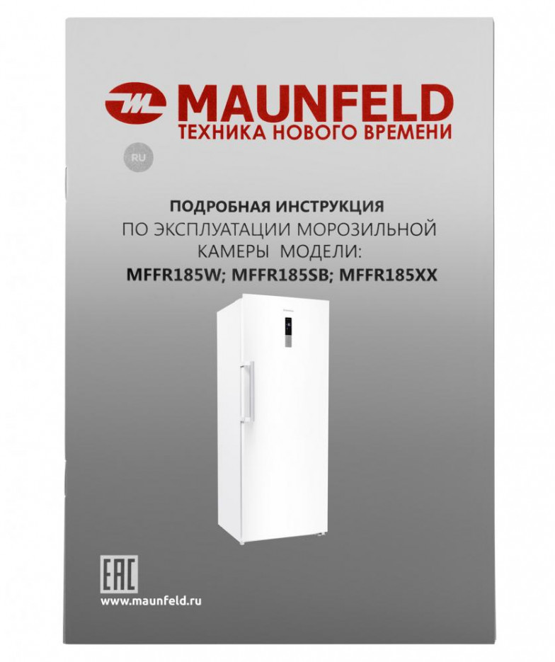 Морозильная камера MAUNFELD MFFR185W купить в Санкт-Петербурге и Москве
