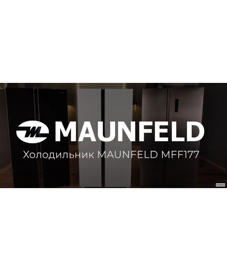 Холодильник MAUNFELD MFF185NFS купить в Санкт-Петербурге и Москве