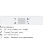 Встраиваемый холодильник V-ZUG CombiCooler V6000 Supreme CCO6T-51096 R купить в Санкт-Петербурге и Москве