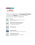 Холодильник с нижней морозильной камерой BOSCH KGE39XW21R купить в Санкт-Петербурге и Москве