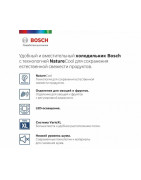 Холодильник с нижней морозильной камерой BOSCH KGE39AK33R купить в Санкт-Петербурге и Москве