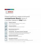 Холодильник с нижней морозильной камерой BOSCH KGN39VK24R купить в Санкт-Петербурге и Москве