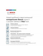 Холодильник с нижней морозильной камерой BOSCH KGN39VC24R купить в Санкт-Петербурге и Москве