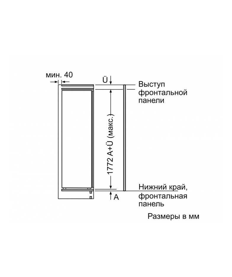 Встраиваемый холодильник BOSCH KIF81PD20R купить в Санкт-Петербурге и Москве