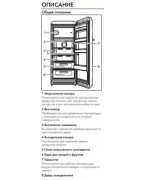 Холодильник Smeg FAB28LYW5 купить в Санкт-Петербурге и Москве