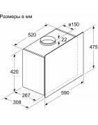 Вытяжка BOSCH DWF65AJ60T купить в Санкт-Петербурге и Москве