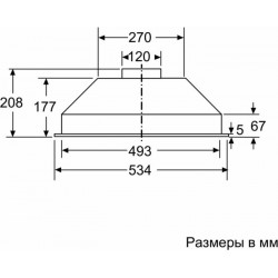 Встраиваемая вытяжка BOSCH DLN52AA70 купить в Санкт-Петербурге и Москве