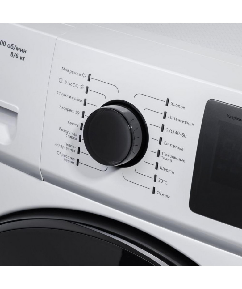 Стиральная машина MAUNFELD MFWM1586WH, с фронтальной загрузкой, с паром, 8кг, 1500об/мин, с сушкой, инверторная купить в Санкт-П