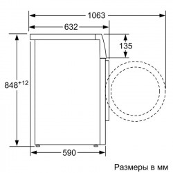 Стиральная машина BOSCH WAV28GH1OE купить в Санкт-Петербурге и Москве