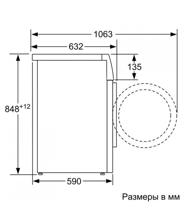 Стиральная машина BOSCH WAV28GH1OE купить в Санкт-Петербурге и Москве
