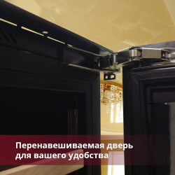 Винный шкаф Dunavox DAVG-114.288DB.TO купить в Санкт-Петербурге и Москве
