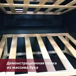 Винный шкаф Dunavox DAVG-114.288DB.TO купить в Санкт-Петербурге и Москве