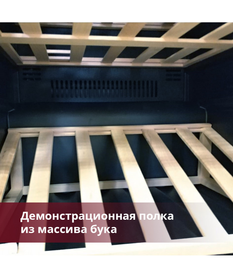 Винный шкаф Dunavox DAVG-114.288DB.TO купить в Санкт-Петербурге и Москве