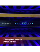 Винный шкаф Dunavox DAVG-114.288DOP.TO купить в Санкт-Петербурге и Москве