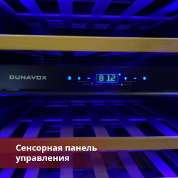 Винный шкаф Dunavox DAVG-114.288DOP.TO купить в Санкт-Петербурге и Москве