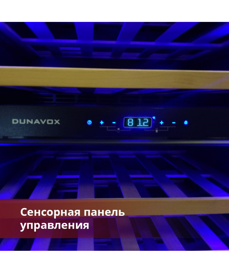 Винный шкаф Dunavox DAVG-114.288DOP.TO купить в Санкт-Петербурге и Москве