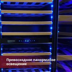 Винный шкаф Dunavox DAVG-114.288DOP.TO купить в Санкт-Петербурге и Москве