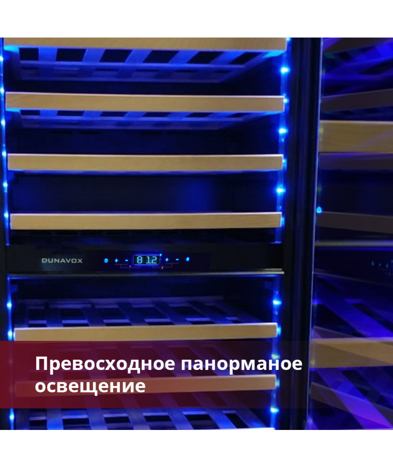 Винный шкаф Dunavox DAVG-114.288DOP.TO купить в Санкт-Петербурге и Москве